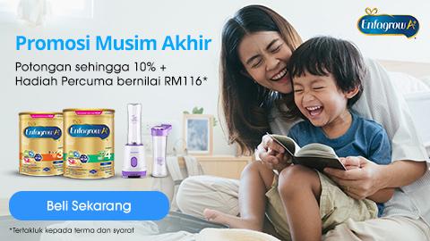 Jualan Pertengahan Tahun